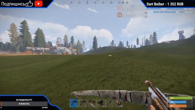 (Rust | Рис | LIVE | СТРИМ) 18+ смотреть онлайн