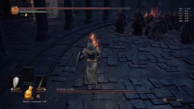 Dark Souls 3 [Дьяконы глубин НГ+] challenge без оружия смотреть онлайн