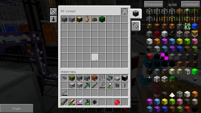 Minecraft Атом перезагрузка №68 Ехтра шины смотреть онлайн