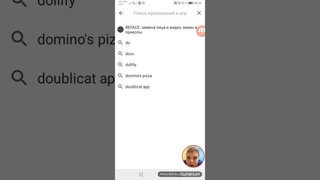 Как скачать Google Play на Honor 9s смотреть онлайн