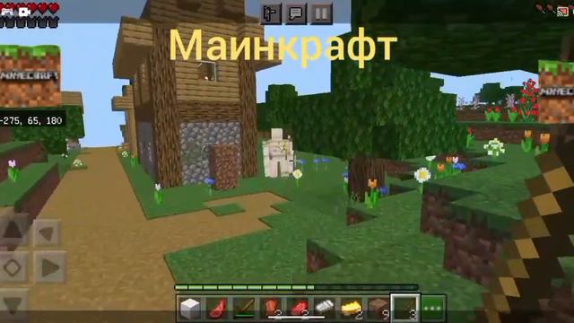 деревня номер 12 (компот у вид !) смотреть онлайн