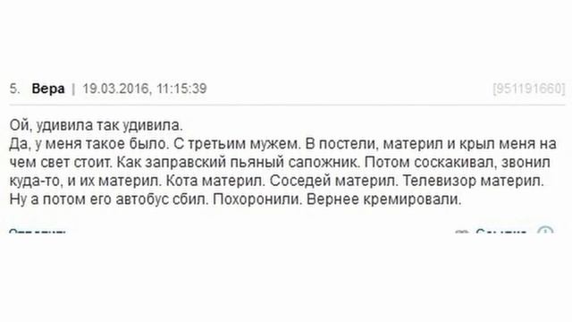 Треш, Любовь и Женские Форумы 3 смотреть онлайн