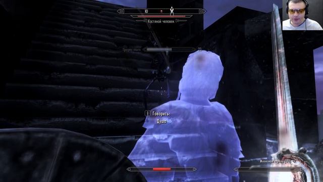 The Elder Scrolls V:Skyrim ☛КАИРН ДУШ☛#16 смотреть онлайн