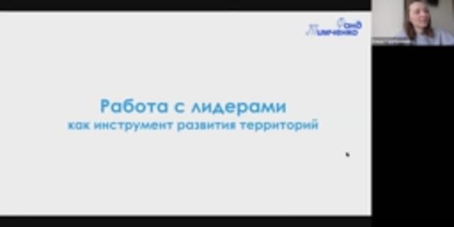 Вебинар «Предпроектные исследования – что это такое и как их делать» смотреть онлайн