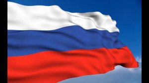 Россия   наша Родина