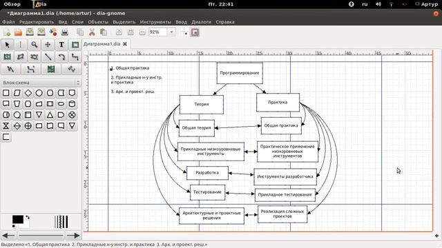 О планах на будущее (после 1 курса) смотреть онлайн
