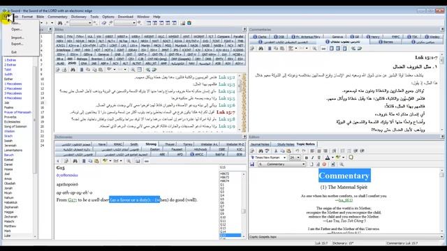 E-Sword Arabic Tutorial by sam_killer смотреть онлайн