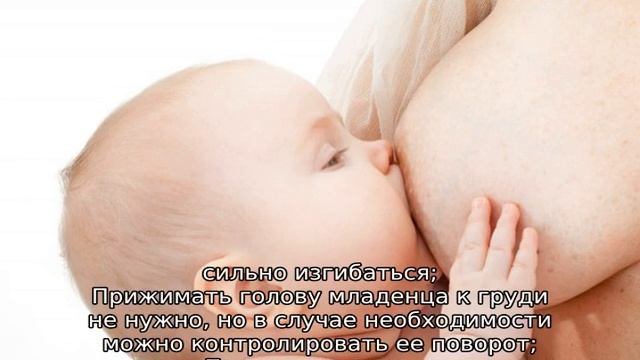 Ребенок плачет во время кормления грудным молоком смотреть онлайн