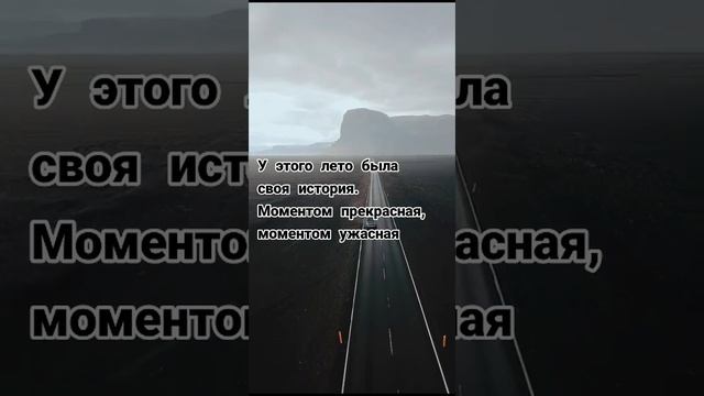 События которые помнить буду на всю жизнь, настоящие друзья на которых могу положиться?✊??