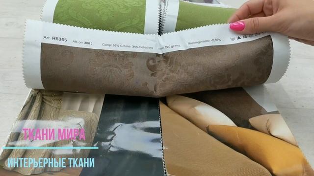 Giotto collection 5 avenue смотреть онлайн