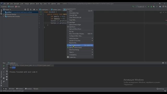 Мастер-класс по 1 уровню java, основы. смотреть онлайн