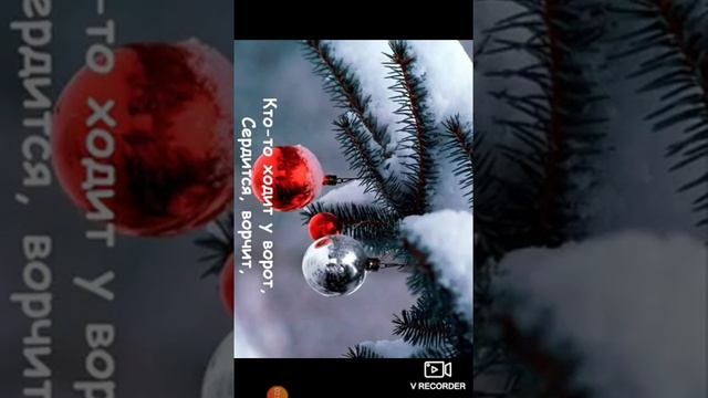 Слушаем песню новый год у ворот смотреть онлайн