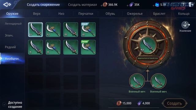 MIR4 вышла на русском! Полный обзор новой MMORPG. Советы и фишки на старте. смотреть онлайн