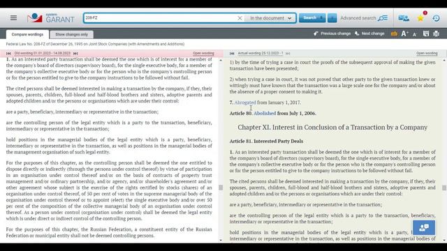 GARANT. Сравнение редакций документов
GARANT. Comparison Of Document Wordings