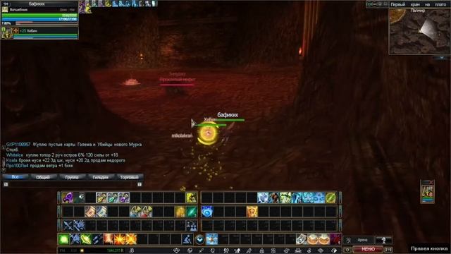 Rappelz прохождение к боссу Храм на Плато Пальмир смотреть онлайн