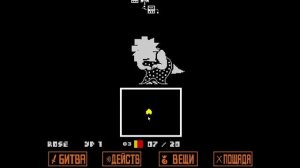 UNDERTALE Азриэль Дримурр Прохождение