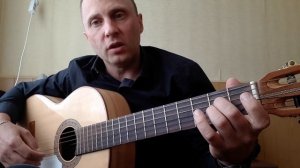 Ария-Осколок льда.Вступление.Аккорды.Перебор