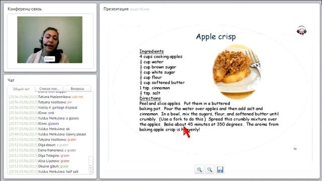 Уроки английского с преподавателем. Cooking. – Приготовление пищи. смотреть онлайн