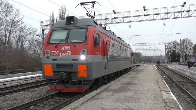 Смена электровоза ЭП1М-736 на тепловоз ТЭП70-0500 на станции Елец смотреть онлайн