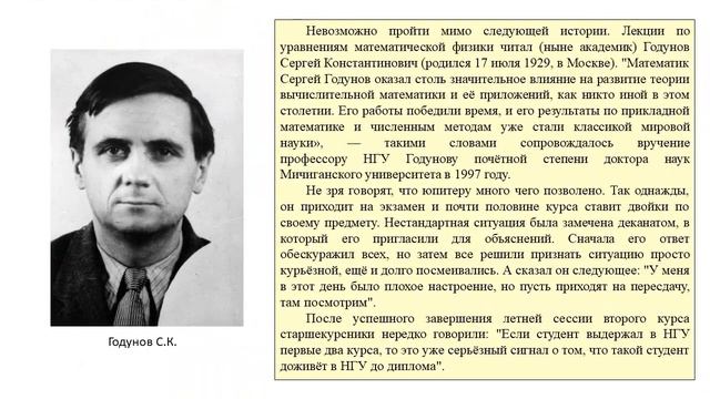 Студент-золотые годы смотреть онлайн