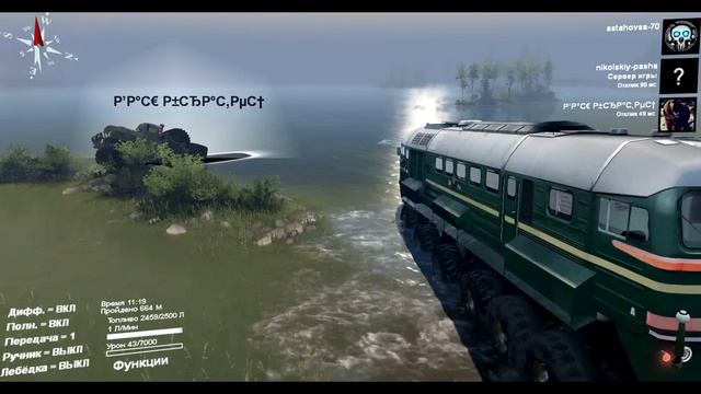 Spintires 2016 разные моды играем командой смотреть онлайн