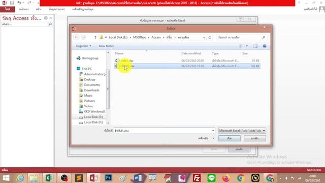 นำเข้า - ส่งออก excel ไป access смотреть онлайн