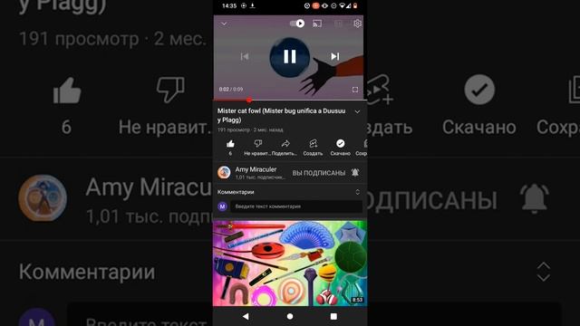 тема:МИСТЕР КОТ ПАВЛИН(МИСТЕР БАГ ОБЕДИНИТСЯ С ДУССУ-КВАМИ ПАВЛИНА- И ПЛАГ-КВАМИ КОТА). смотреть онлайн