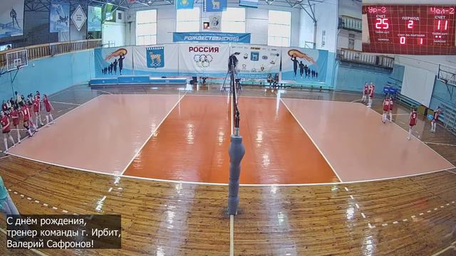 Уралочка-3 Звезда (г. Екатеринбург) / Юность-Метар-2 (г. Челябинск) смотреть онлайн