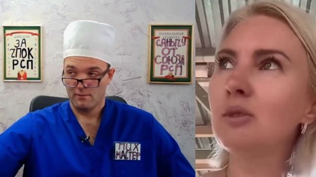 KAK ИCПOЛЬ3OBATЬ PCП? смотреть онлайн