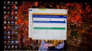 EPSON L805 Подключение принтера к вашей сети через компьютер