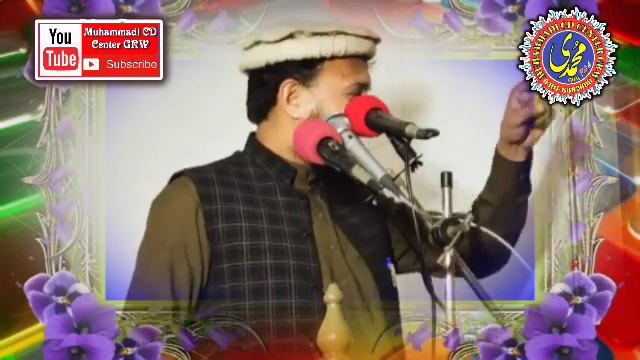 Molana Asad Ur Rehman Maan 20.1.23 Topic Ilam Ka Fazail @muhammadicdcentergrw