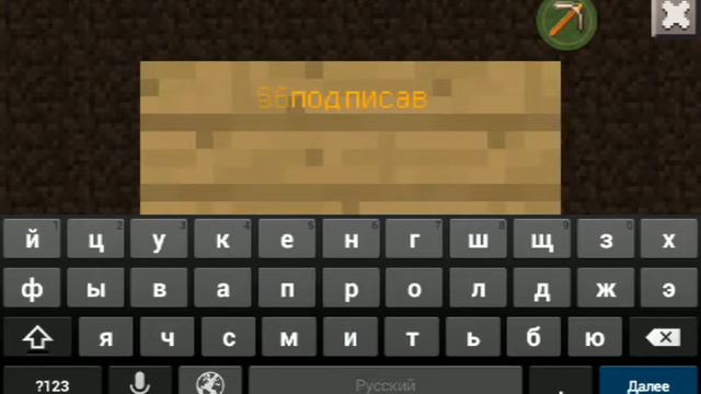 Как писать цветными буквами 0.14.0 смотреть онлайн