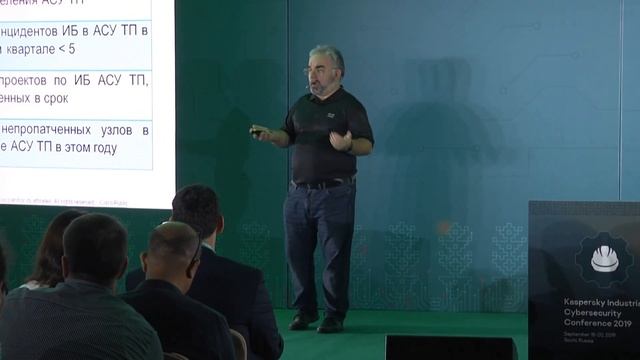 Security effectiveness measurement for industrial systems смотреть онлайн