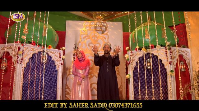 JADDON YAAD MADINA AONDA AIN MILAD SEASON VIDEO MOAZZAM ABBAS TAHIR SAEEDI &HAJRA ANAM SAEEDI смотреть онлайн