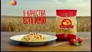 Анонс и рекламный блок (Домашний, 07.01.2014) 3