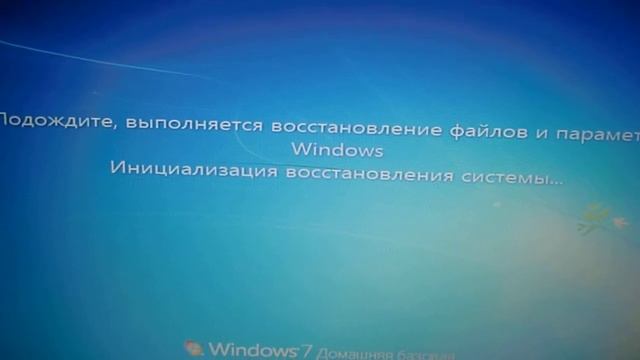 НЕ ВКЛЮЧАЕТСЯ КОМПЬЮТЕР, ЗАПУСКАЕМ В БЕЗОПАСНОМ РЕЖИМЕ С ПОМОЩЬЮ КЛАВИШИ F8. смотреть онлайн