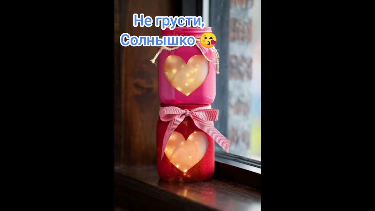 Поздравляю всех с 14 февраля❤️ А ещё с днём рождения моего брата☺️💓 смотреть онлайн