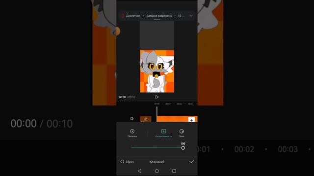 как сделать красивый фон в CapCut? ✅?? смотреть онлайн