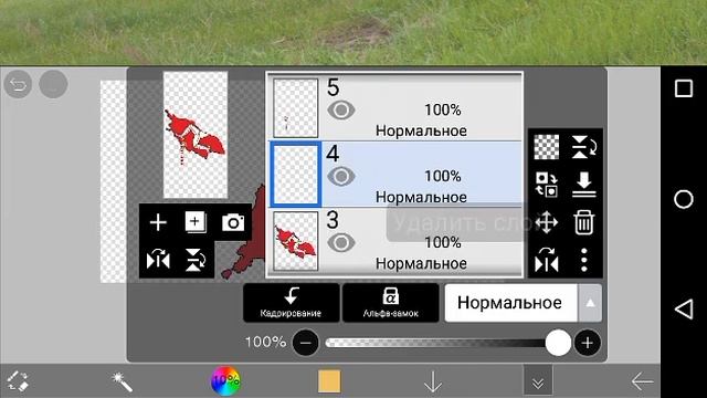 |Spead Art| - |Остров Мэн| смотреть онлайн