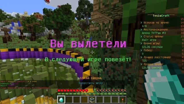 Я ВПЕРВЫЕ НА ТНТ РАН ! - minecraft tnt run - #1 смотреть онлайн