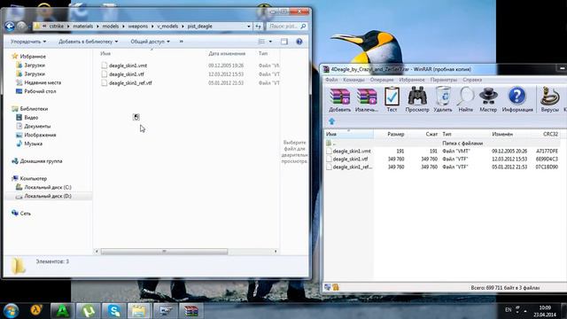 Как Установить модели оружия для css v34 смотреть онлайн