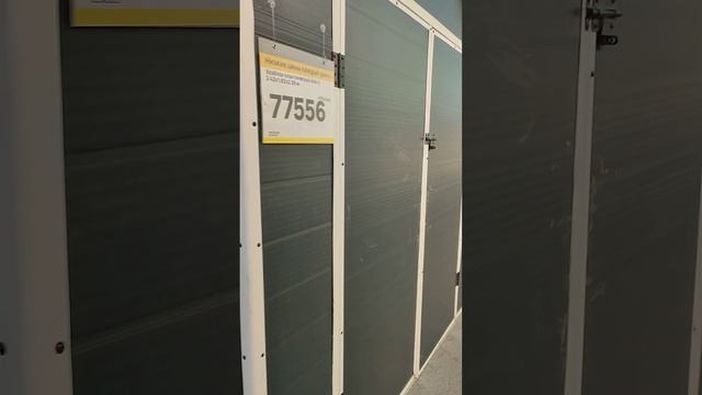 ПРИЕХАЛ В ЛЕРУА МЕРЛЕН ПОКУПАТЬ ХОЗ.БЛОК И БЕСЕДКУ ! смотреть онлайн