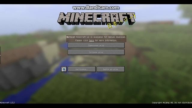 Minecraft обновление клиента смотреть онлайн