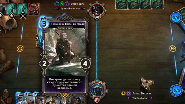 The Elder Scrolls Legends ( Воин-маг с Высоким Хротгаром ) смотреть онлайн