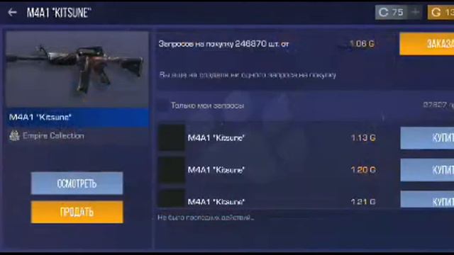 СЕГОДНЯ ВЫЙДЕТ ПАСС НА РЫНОК! | STANDOFF 2 смотреть онлайн