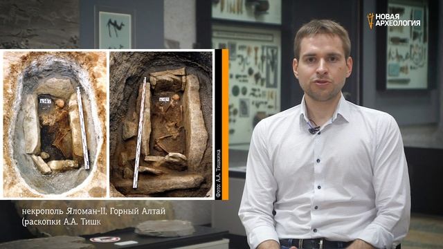 Алтай в эпоху Великого переселения народов смотреть онлайн