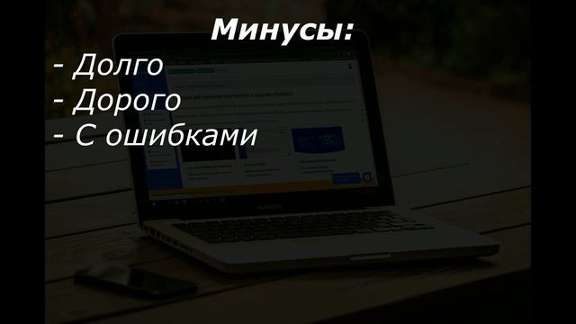 Создание CRM системы с нуля. Как разработать CRM под себя? #crm #falconspace