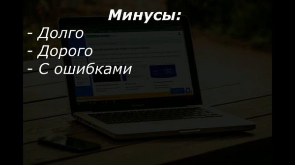 Создание CRM системы с нуля. Как разработать CRM под себя? #crm #falconspace