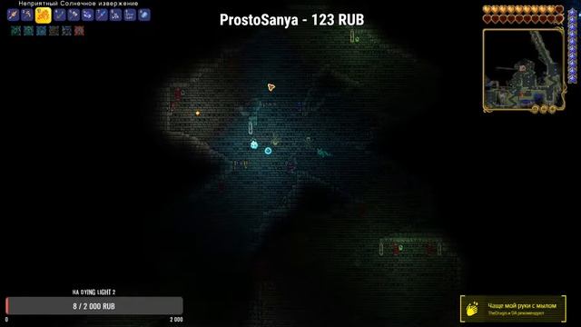 Terraria 1.4 мастер мод - снова нудный фарм смотреть онлайн