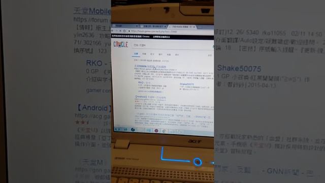 ACER 5920G TEST 測試日常 смотреть онлайн